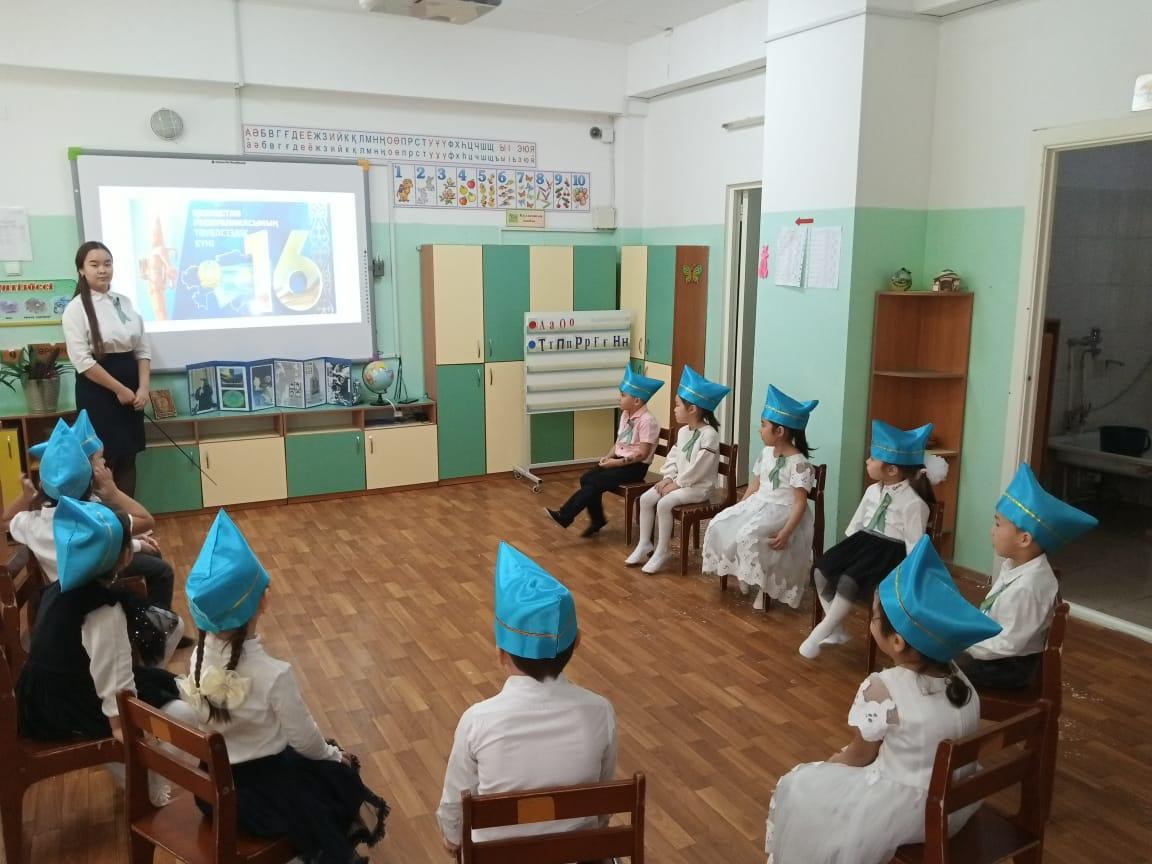 16 желтоқсан Тәуелсіздік күніне арналған «Біз тәуелсіз елдің ұрпағымыз» атты тақырыптық оқу қызметі - 14.12.-15.12.2020жыл