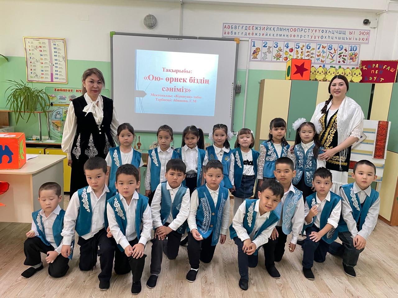"Ою-өрнек біздің сәніміз"