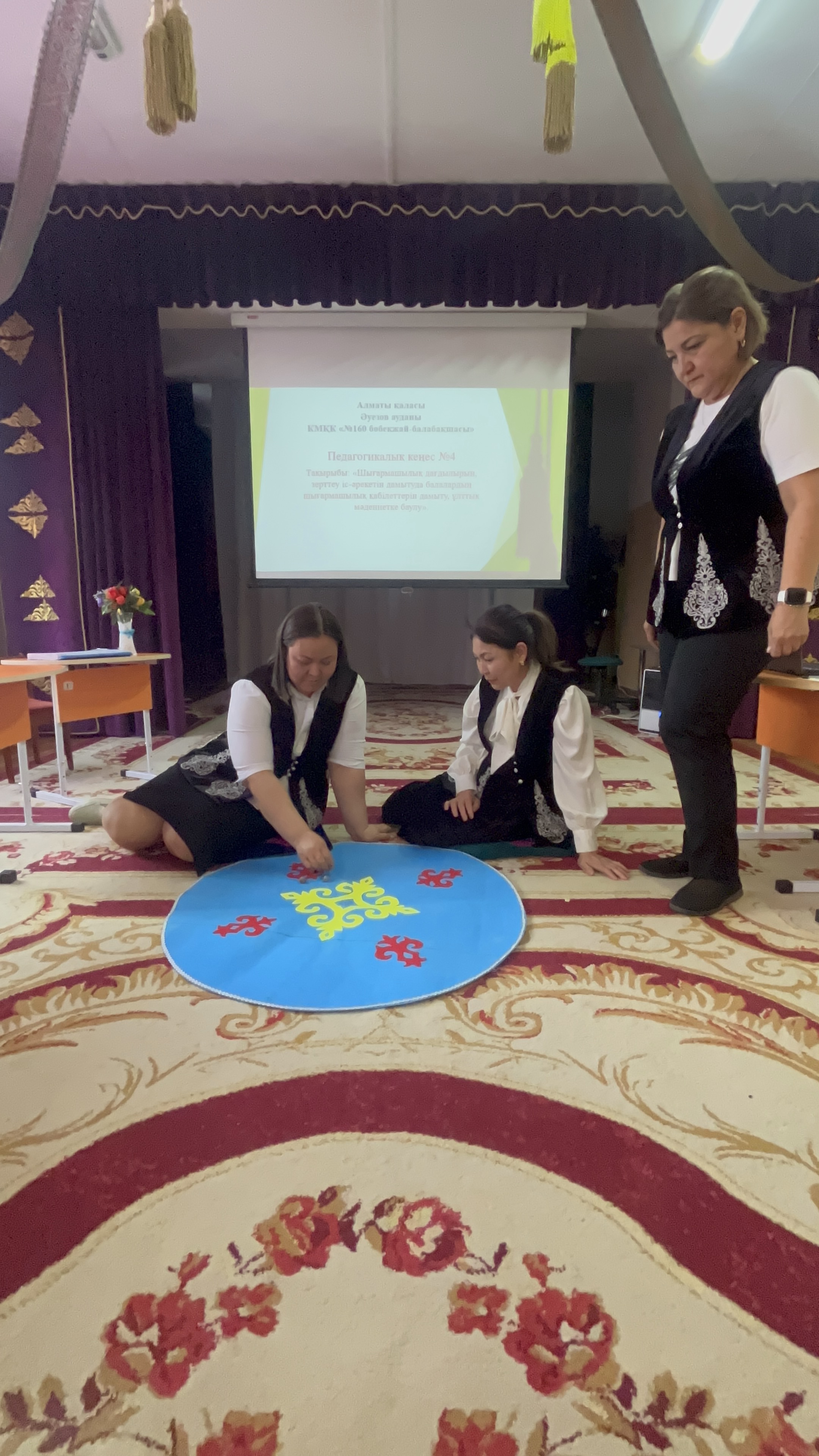 "Семинар- тренинг"