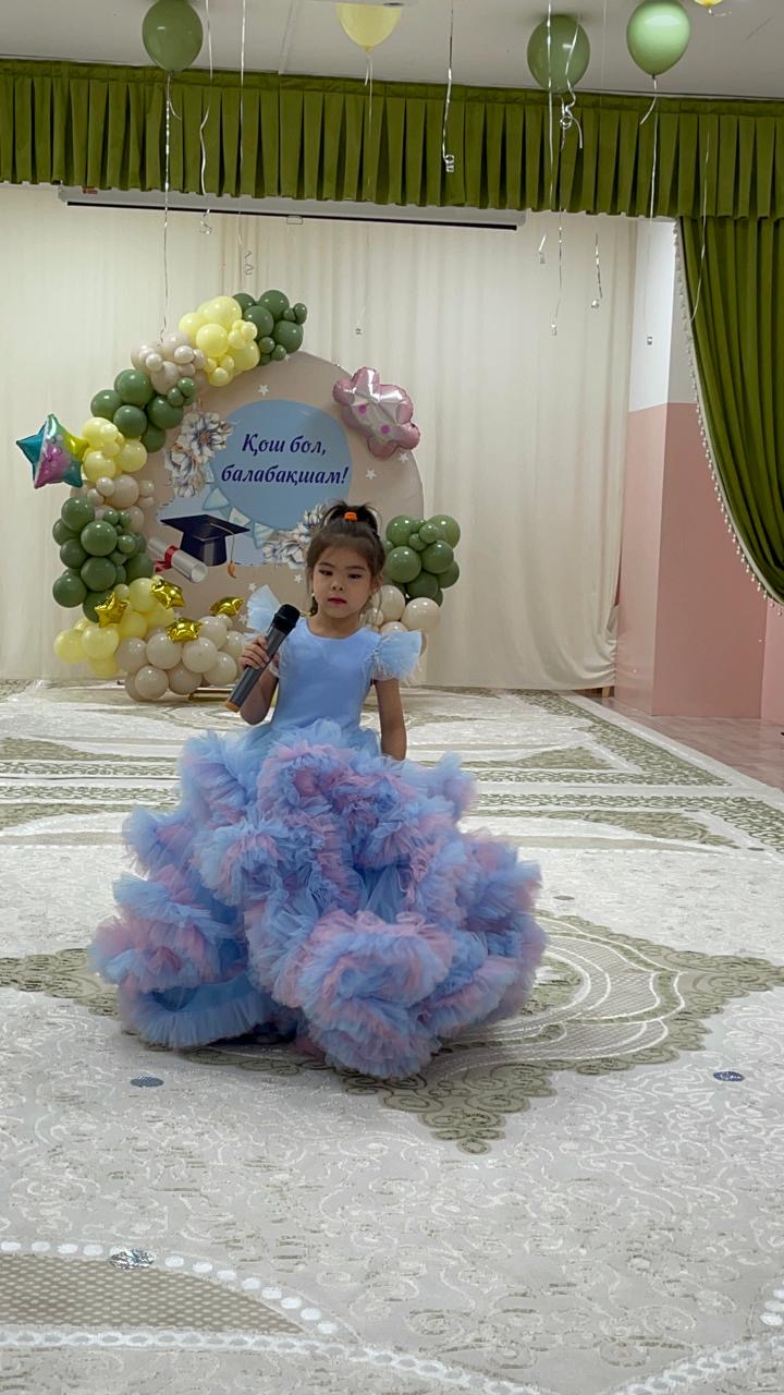 "Қош бол Балабақшам"