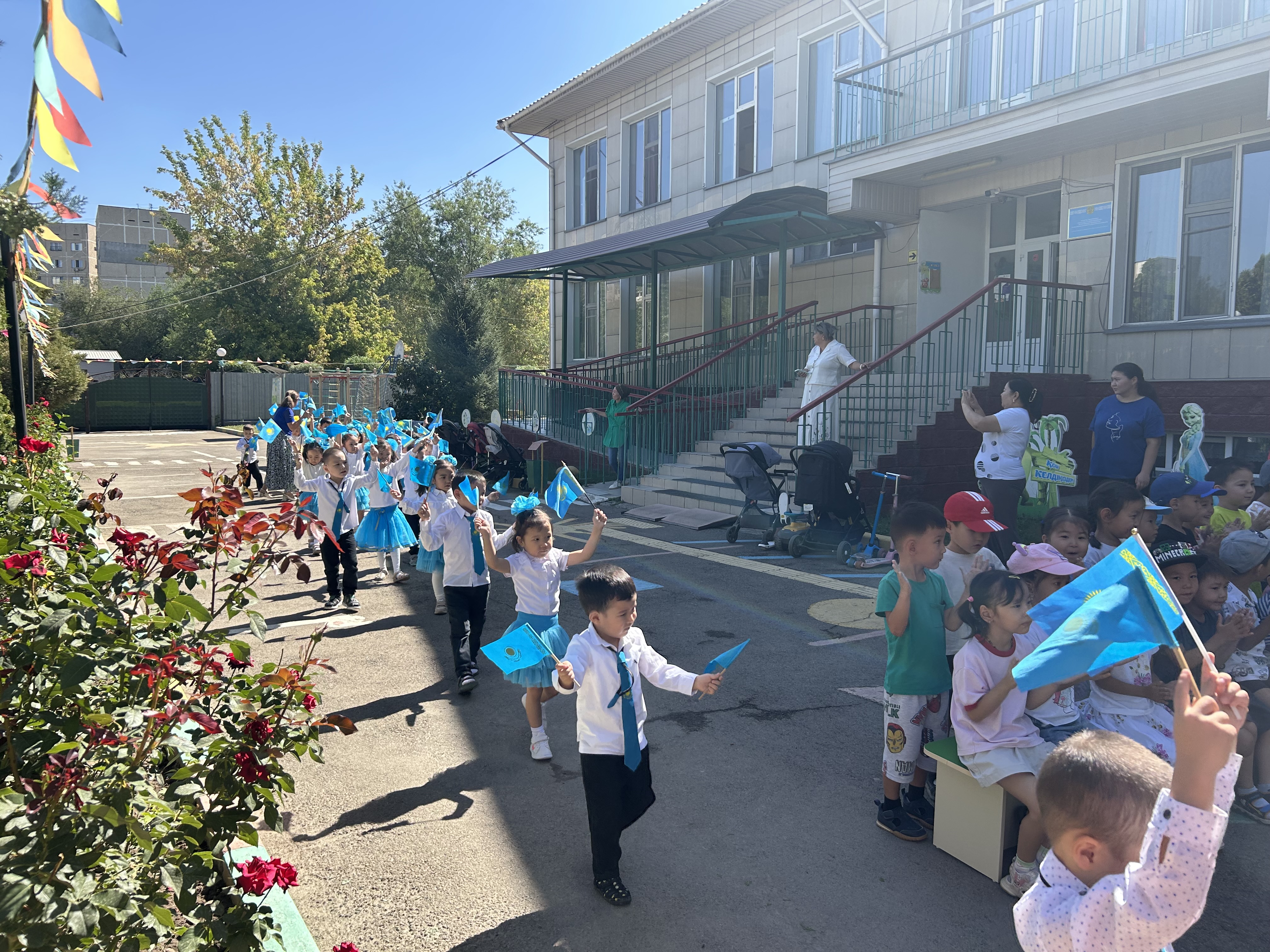 " 30 тамыз Конституция күні"