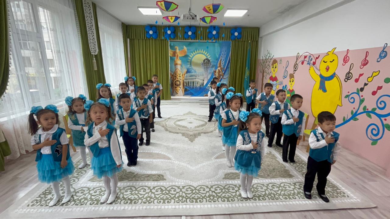 Республика Күні