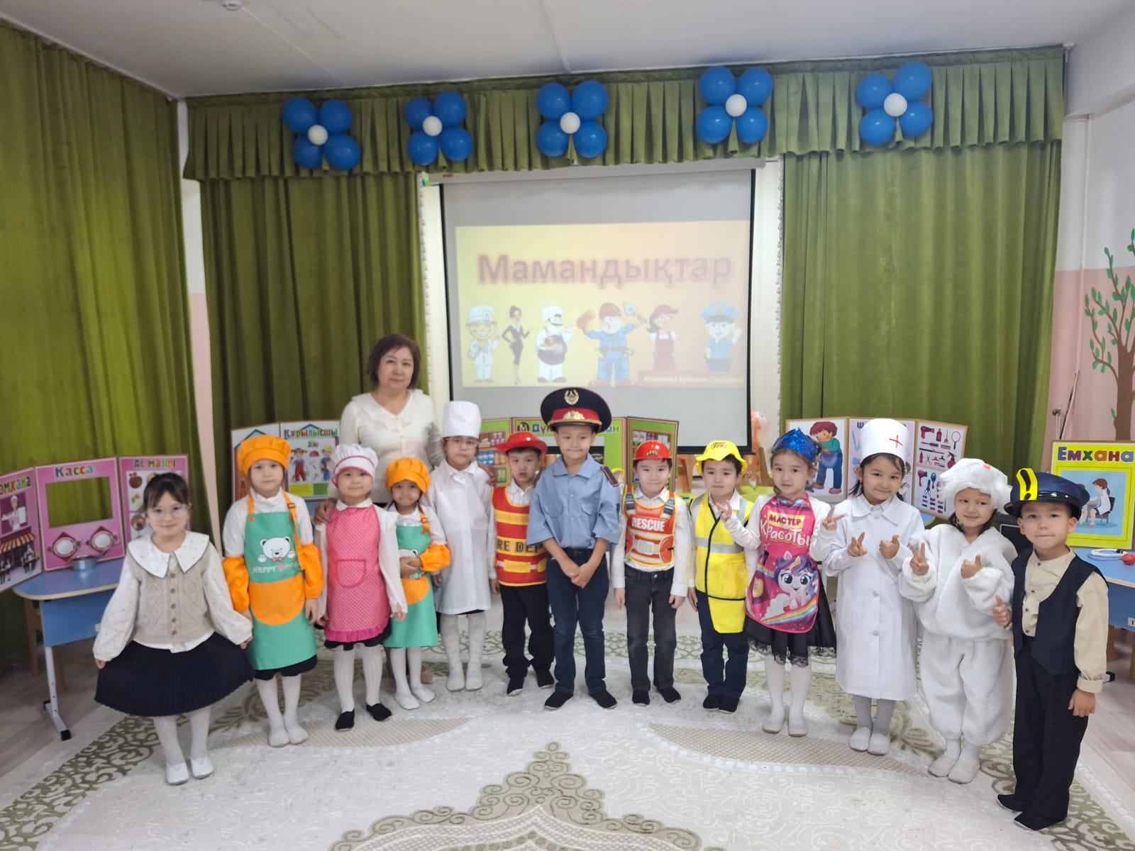 Ашық оқу-іс әрекеті