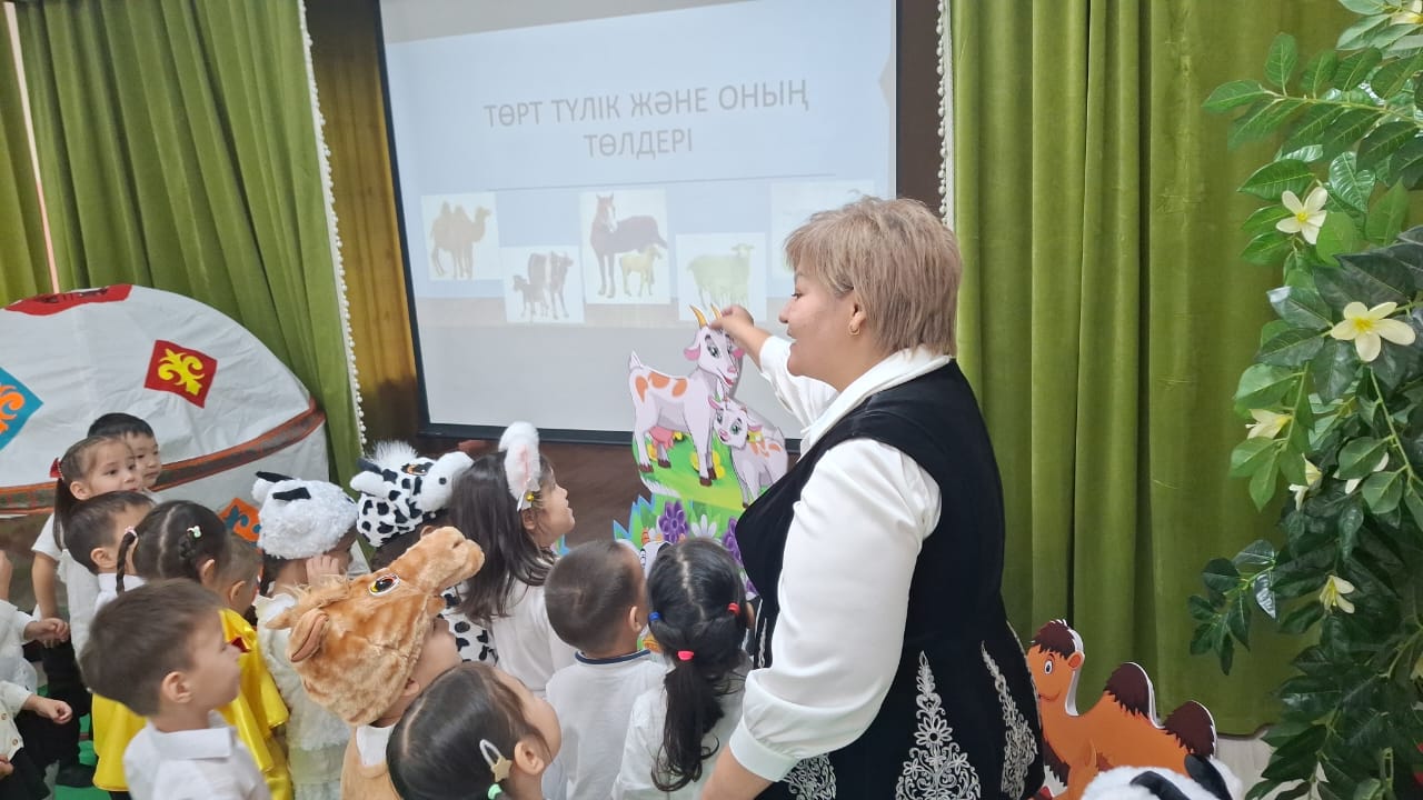 Ашық оқу іс-әрекет