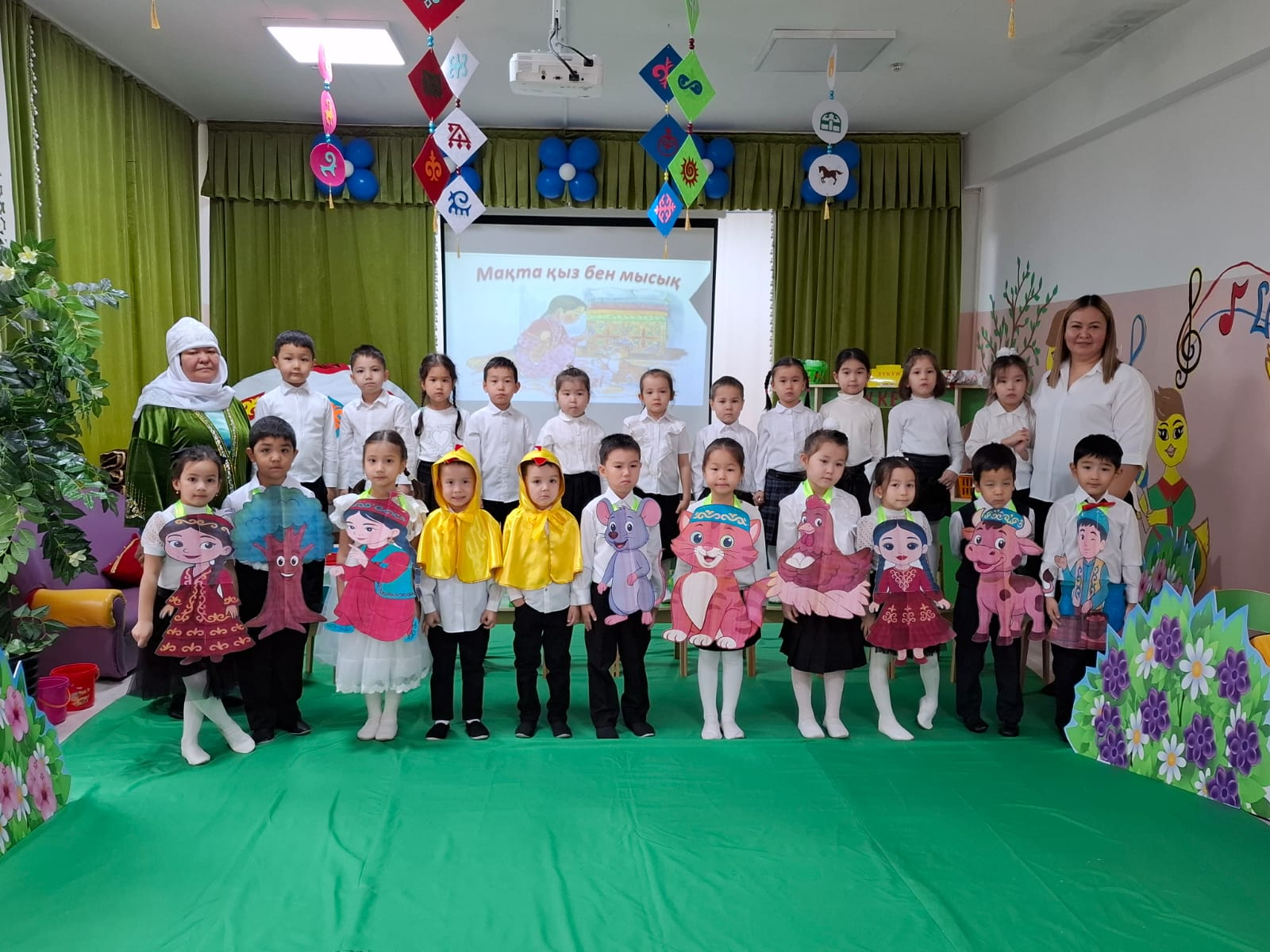 Ашық оқу іс-әрекет