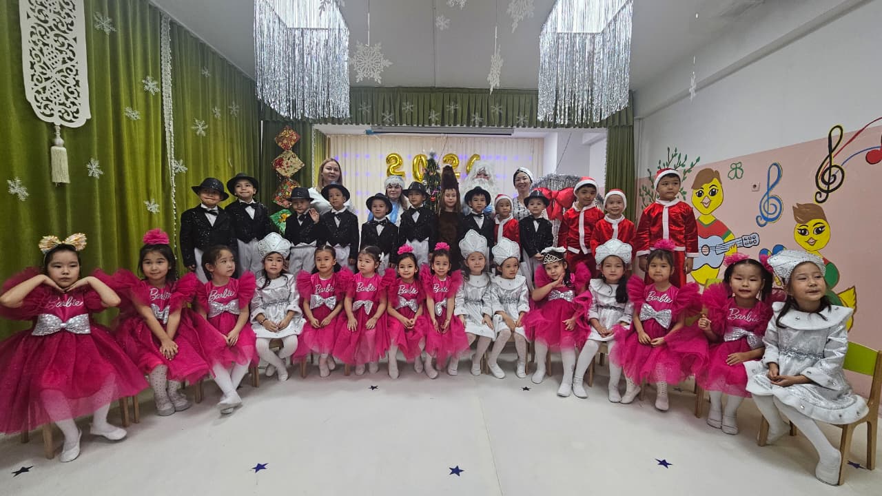 «Қош келдің, Жаңа жыл!»